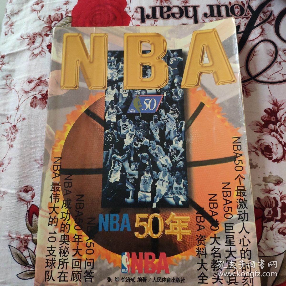 戈来